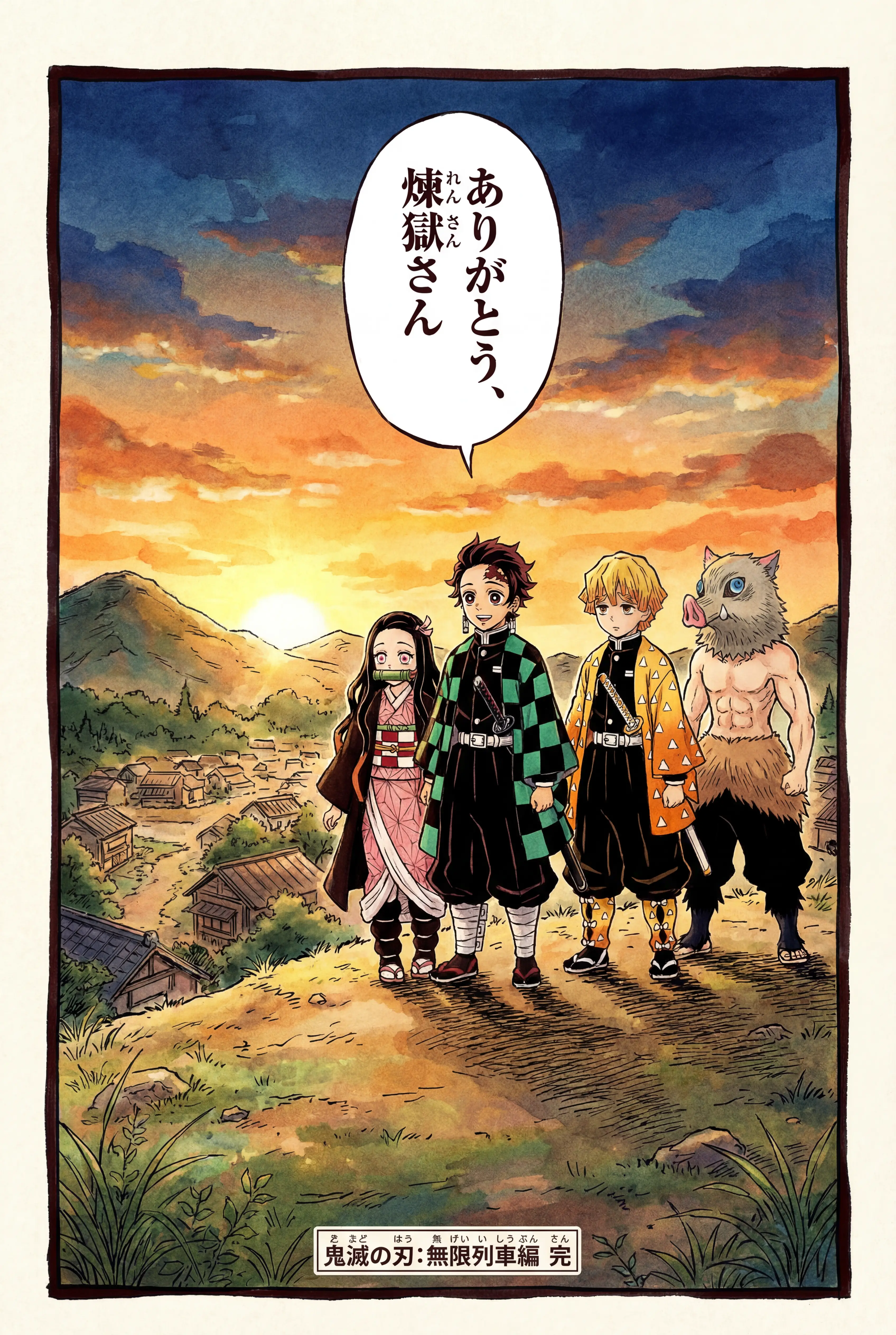 受戲劇性惡魔戰鬥啟發的彩色漫畫分鏡