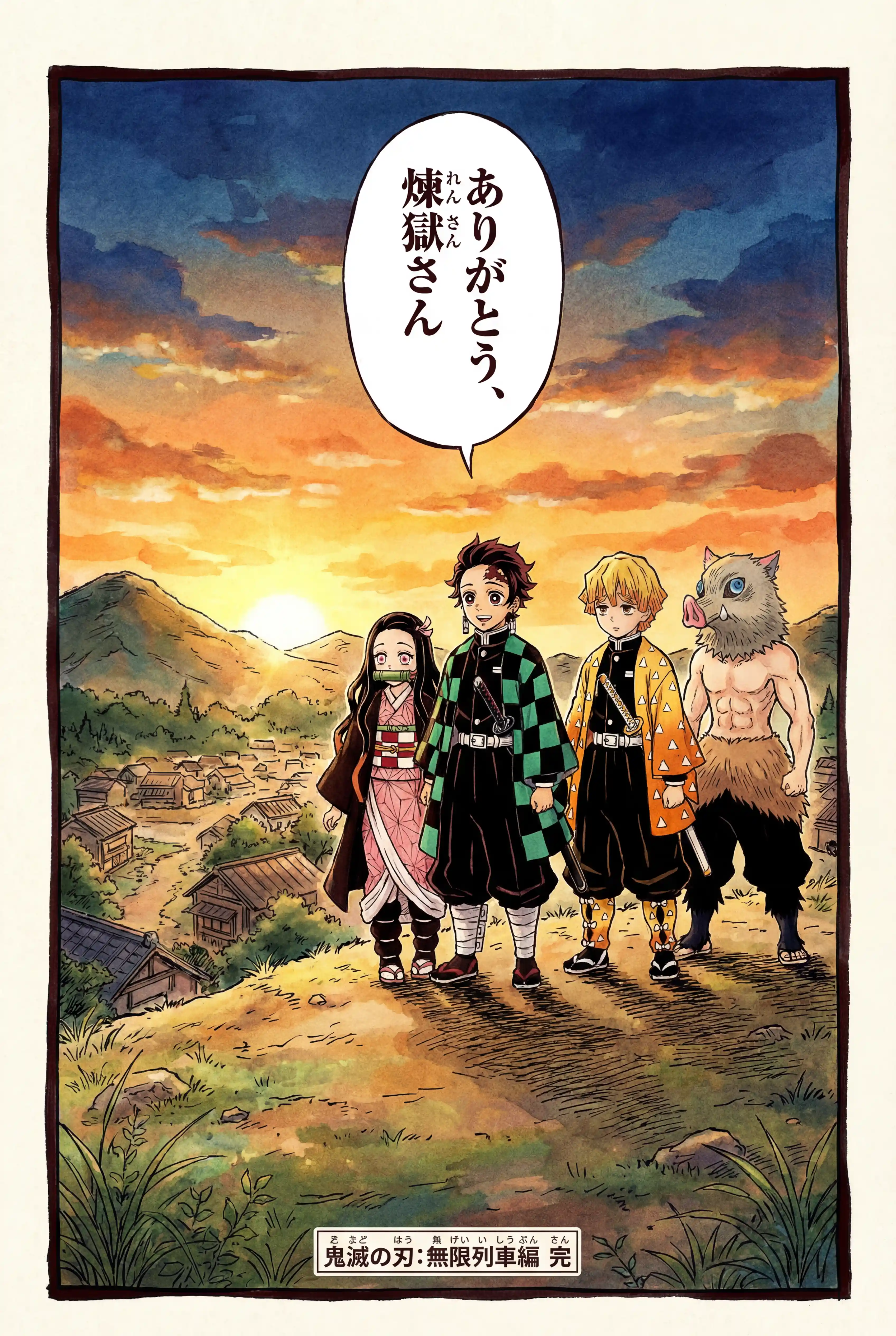 受戲劇性惡魔戰鬥啟發的彩色漫畫分鏡