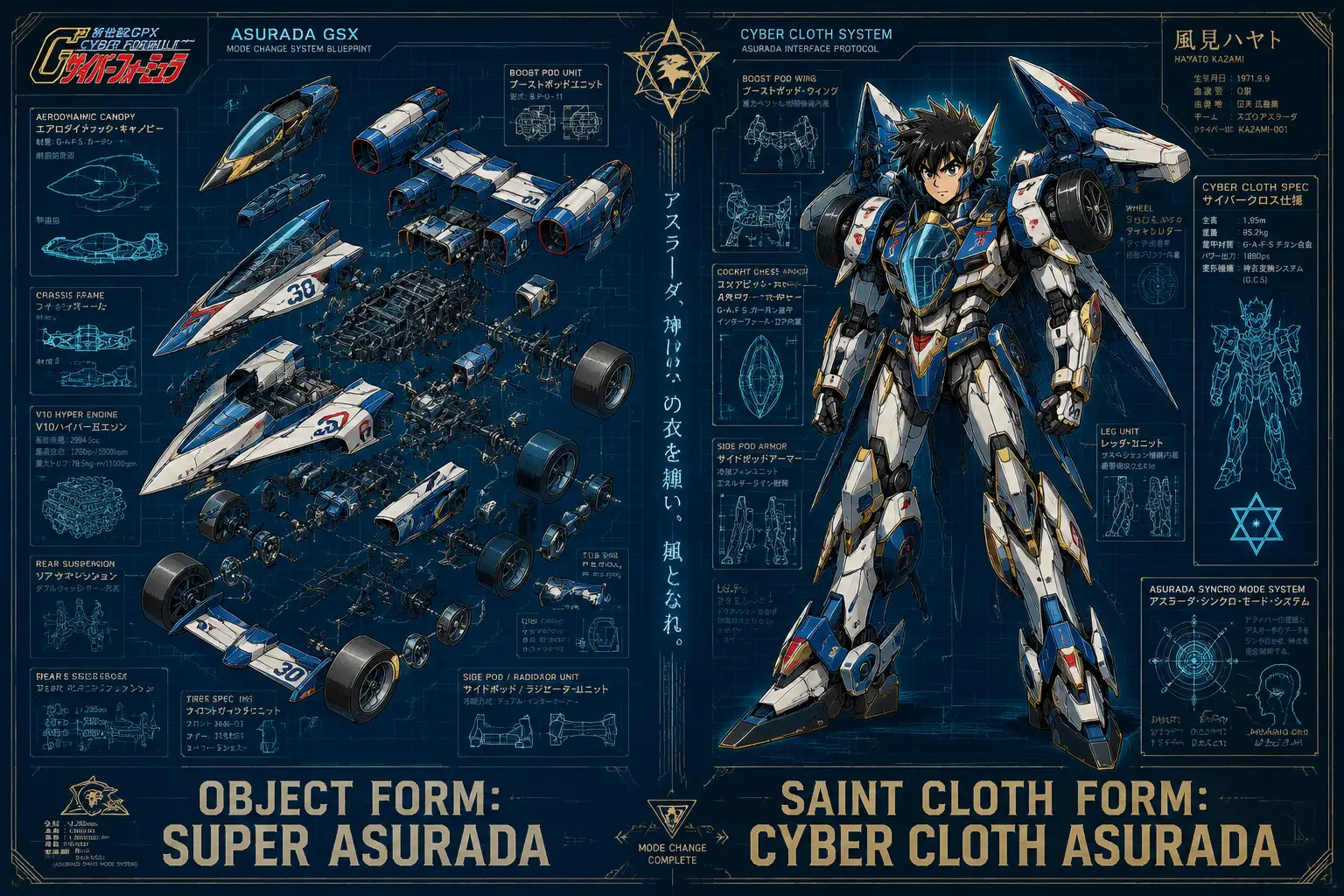 Exploded Cyber Race Car Blueprint On Ancient Tech Background