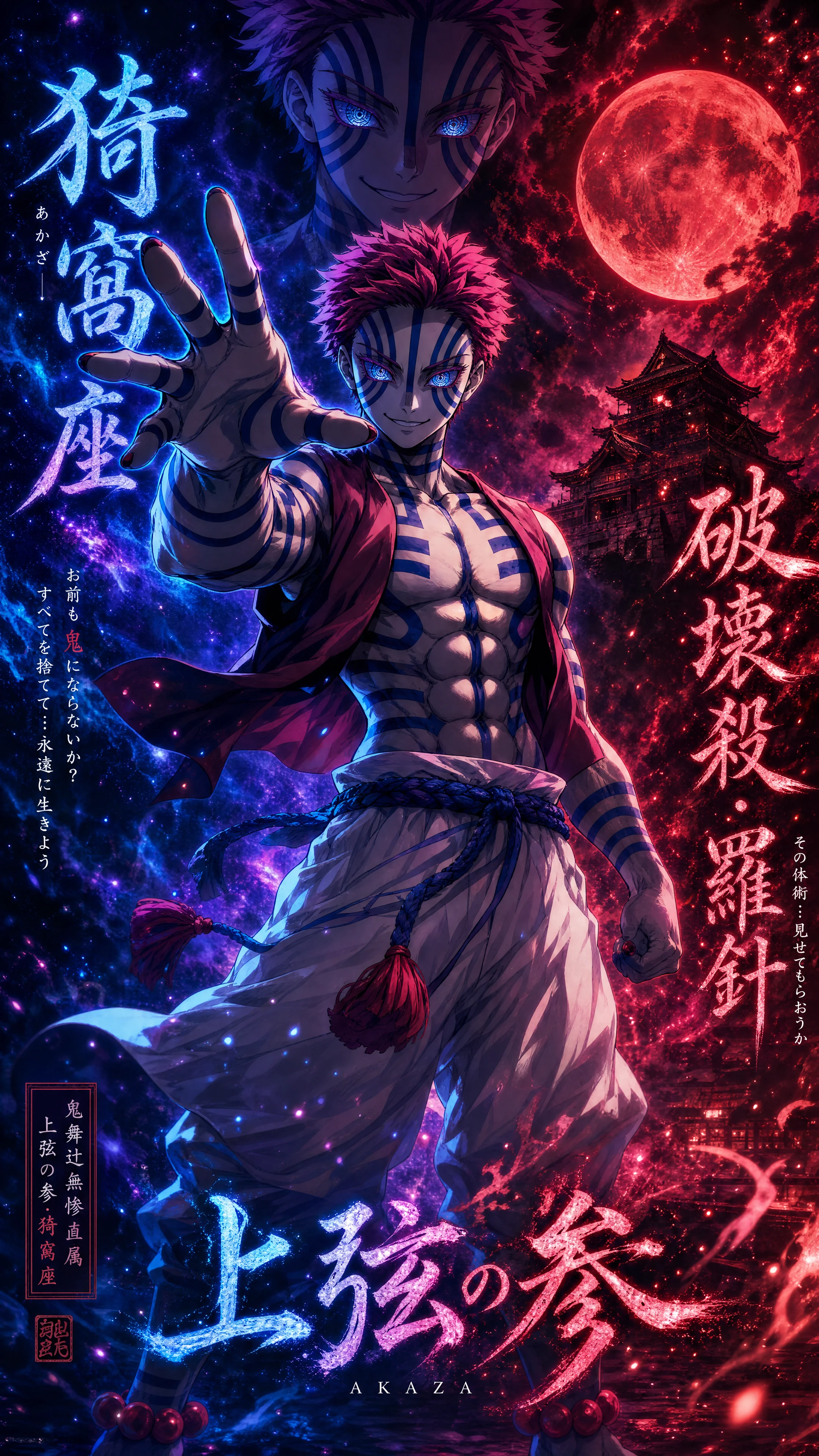 Poderoso lutador de anime sob uma lua vermelha cósmica