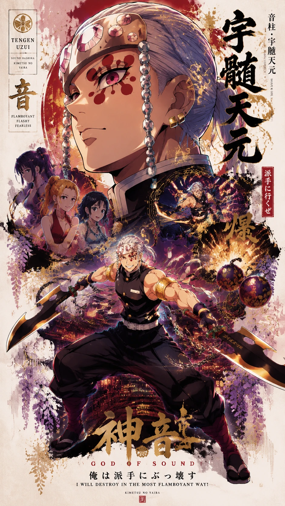 華やかな二刀戦士と都市背景のポスター