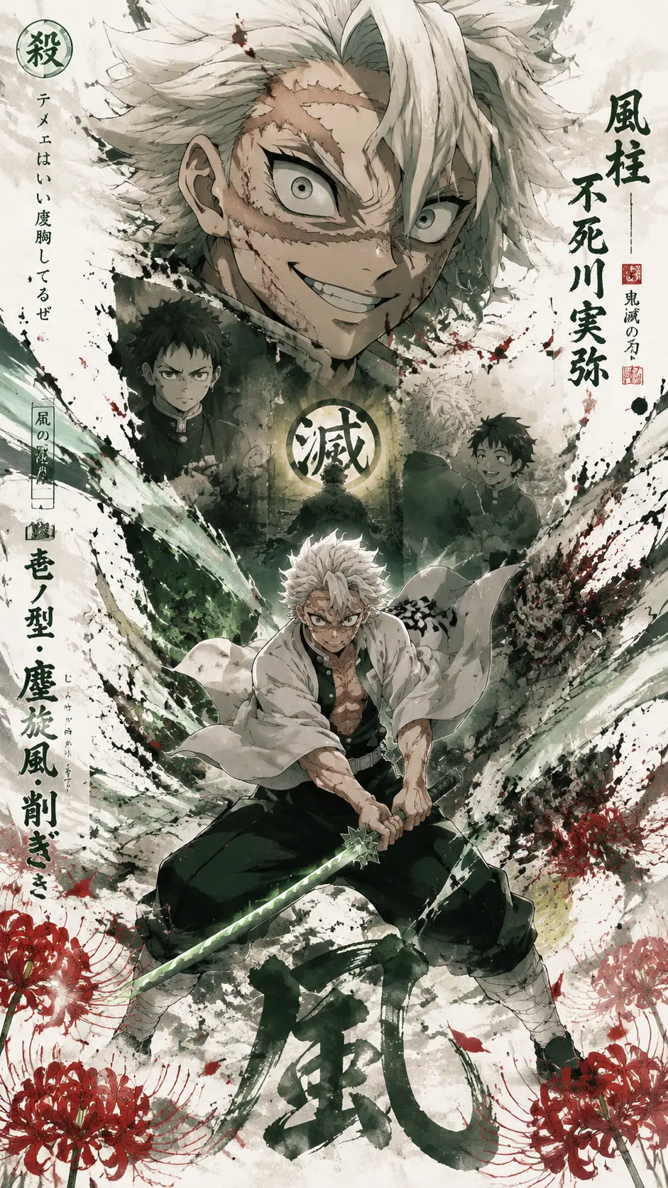 Wind warrior anime propaganda poster with intense portrait
