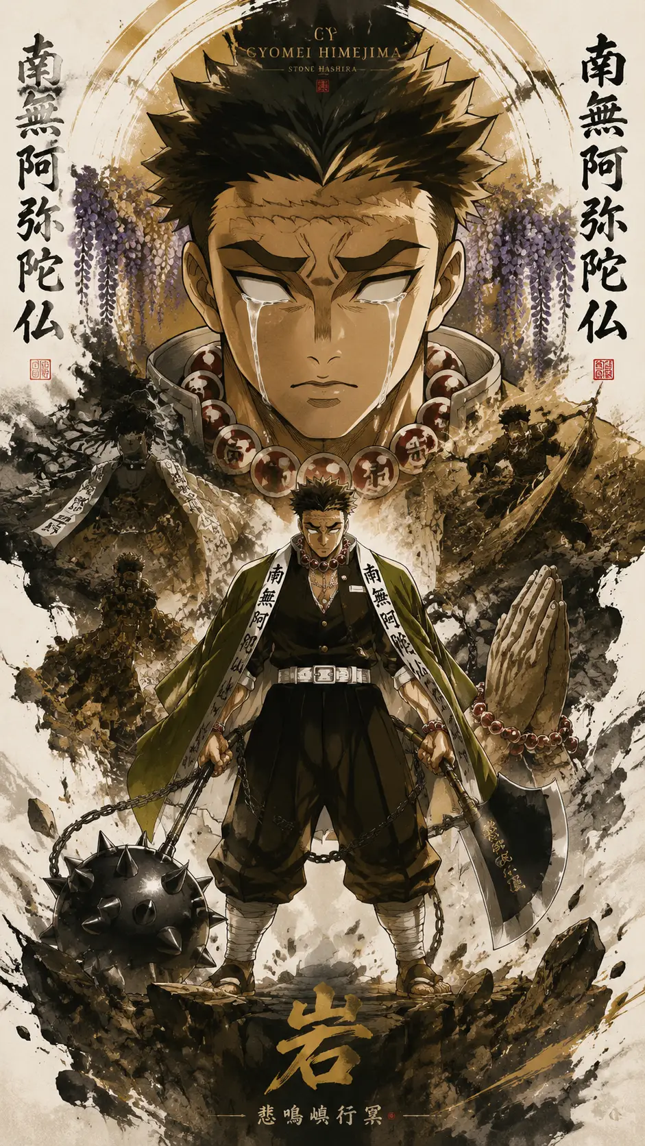 Heroic warrior propaganda poster with towering central figure