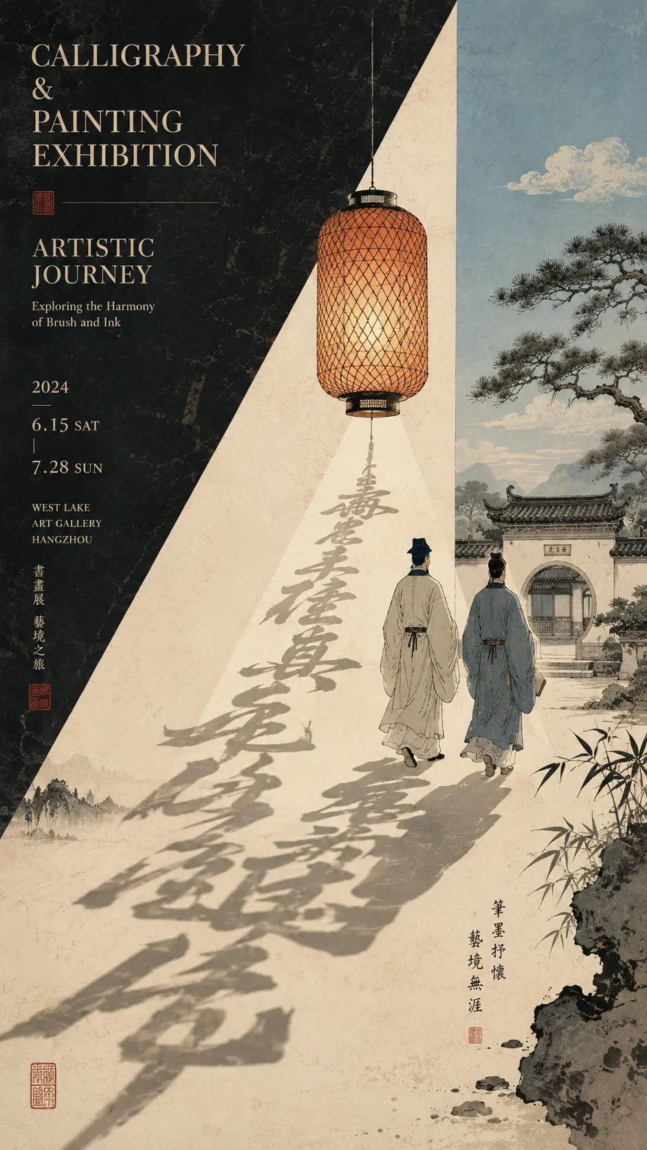 Chinesische Gelehrte im Laternenlicht auf geometrischem Poster