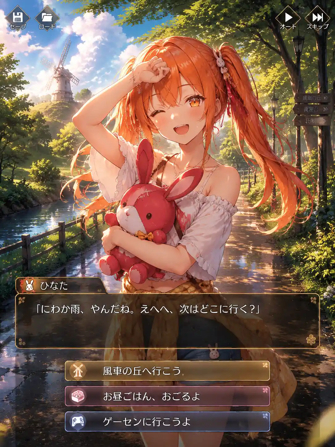 Anime girl walking in a park after summer rain